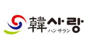 新大久保の韓国料理 韓サラン